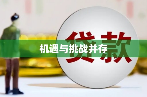 氹仔岛机遇与挑战并存