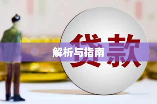 氹仔岛解析与指南