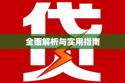 氹仔岛全面解析与实用指南