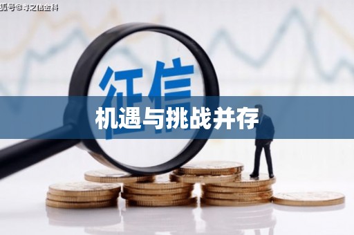 氹仔岛机遇与挑战并存